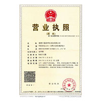 逼操喷水。>
                                      
                                        <span>营业执照</span>
                                    </a> 
                                    
                                </li>
                                
                                                                
		<li>
                                    <a href=